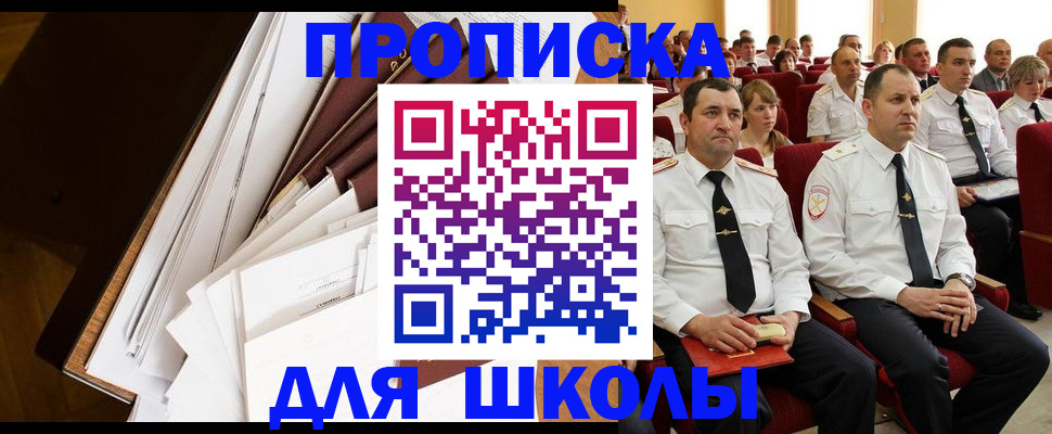 регистрация для дет. сада в Данилове